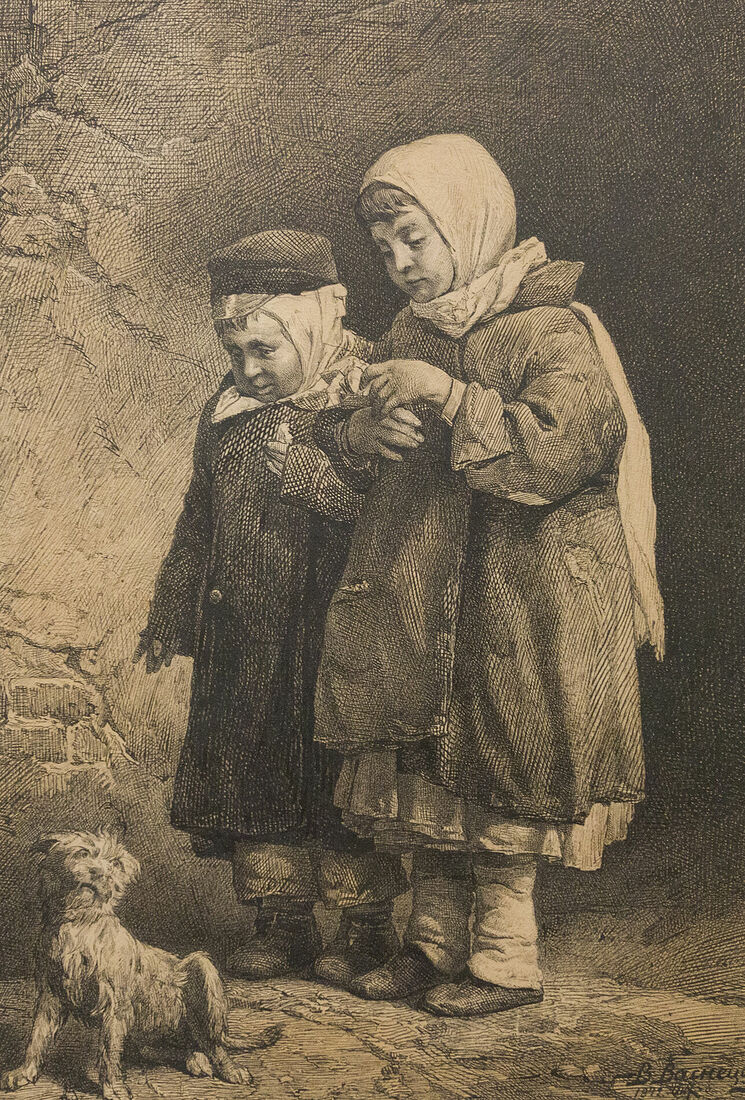 Аркадий Захаров фотография. Васнецов. Дети-нищие с собакой. 1872