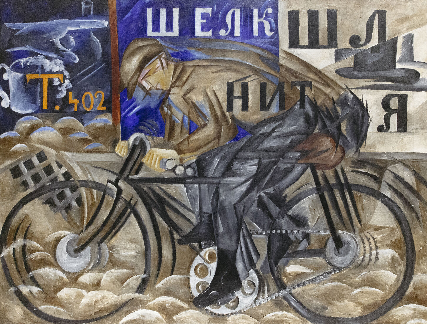 Arcady Zakharov photo. Our Avant-Garde. Н. Гончарова